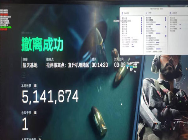三角洲外挂哪里能下载透视自瞄效果